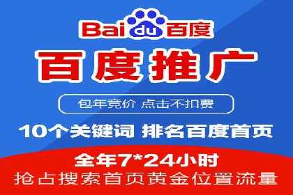 信息流广告投放策略优化案例分享