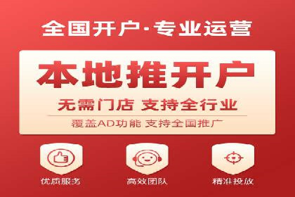 信息流广告优化策略：以百度案例为参考