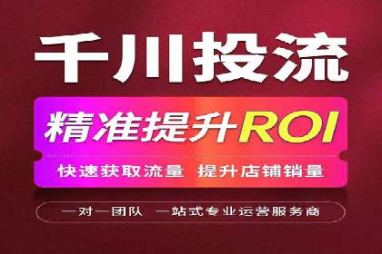 案例解析：SEM代运营机构助力企业业绩突破